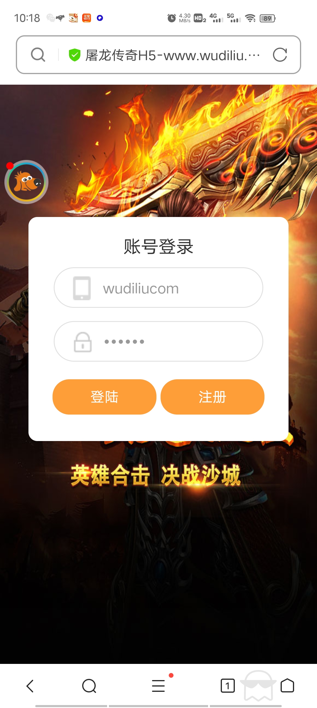 【屠龙传奇】养鲲版本+视频教程+一键打开IP修改+GM授权后台+小仙亲测 精品手游 第1张-小仙元码