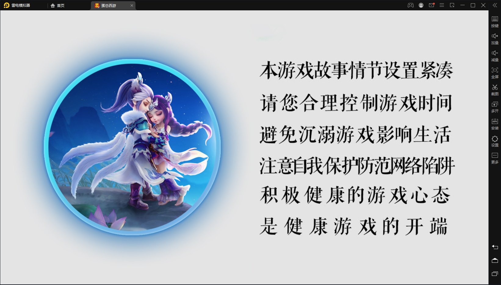 【神武梦幻】liunxMT3换皮20角色手工端+视频教程+安卓+GM后台+小仙亲测 免费白嫖 第1张-小仙元码
