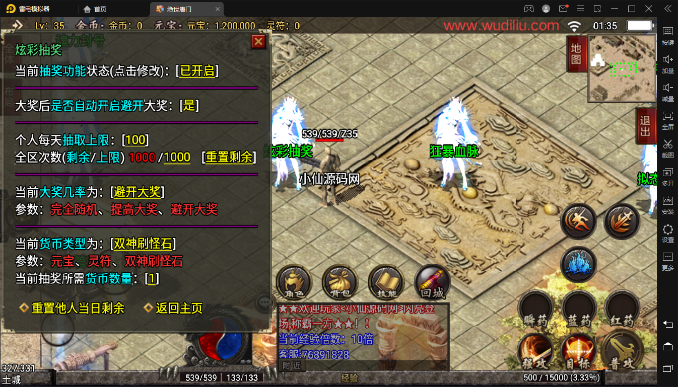 【战神引擎】绝世唐门第二季2021整理服务端+视频教程+武魂殿+唐门暗器+玄天功+魂力封号+魂环+武魂+小仙亲测 手游源码 第3张-小仙元码