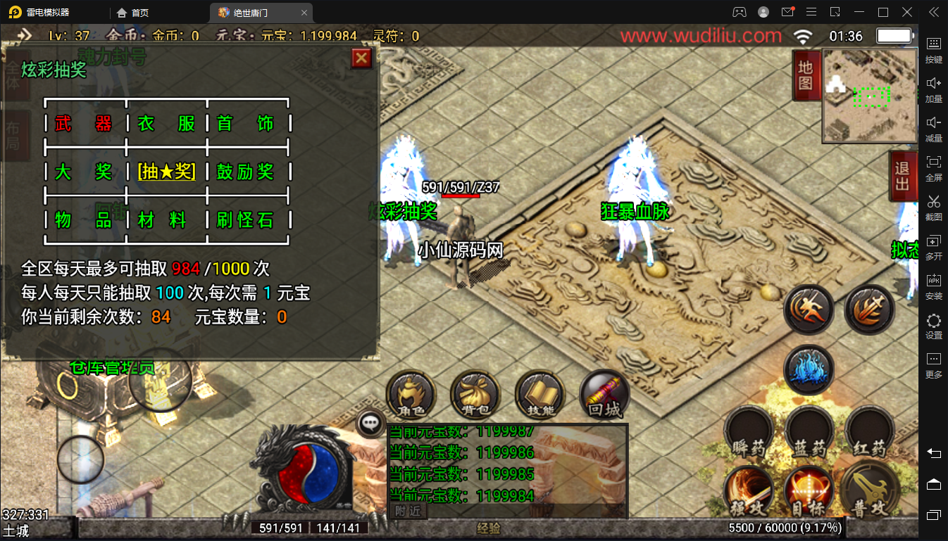 【战神引擎】绝世唐门第二季2021整理服务端+视频教程+武魂殿+唐门暗器+玄天功+魂力封号+魂环+武魂+小仙亲测 手游源码 第4张-小仙元码