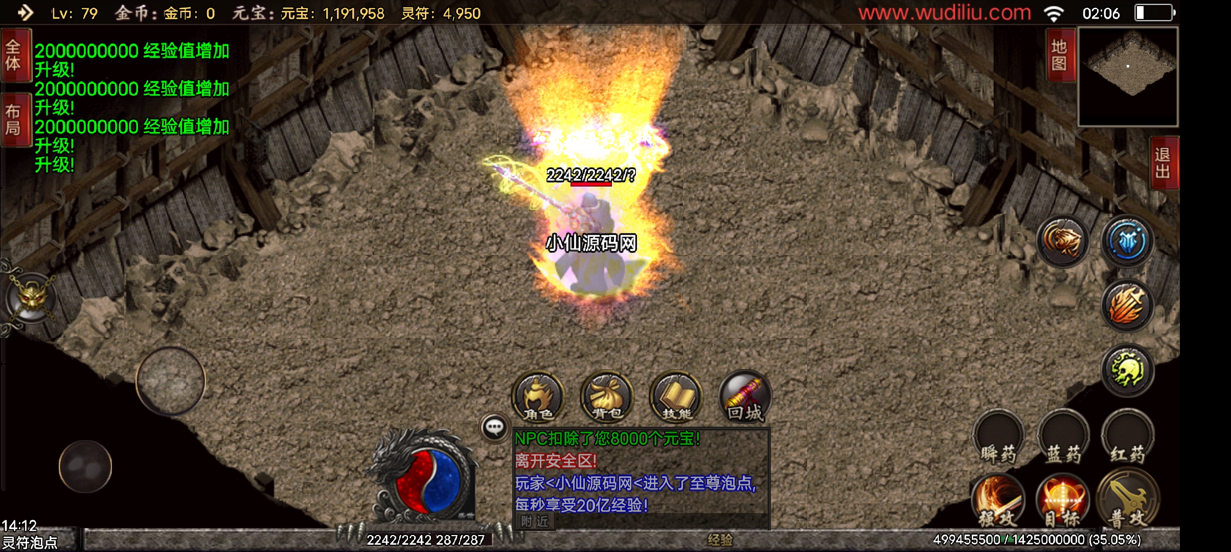 【战神引擎】绝世唐门第二季2021整理服务端+视频教程+武魂殿+唐门暗器+玄天功+魂力封号+魂环+武魂+小仙亲测 手游源码 第10张-小仙元码
