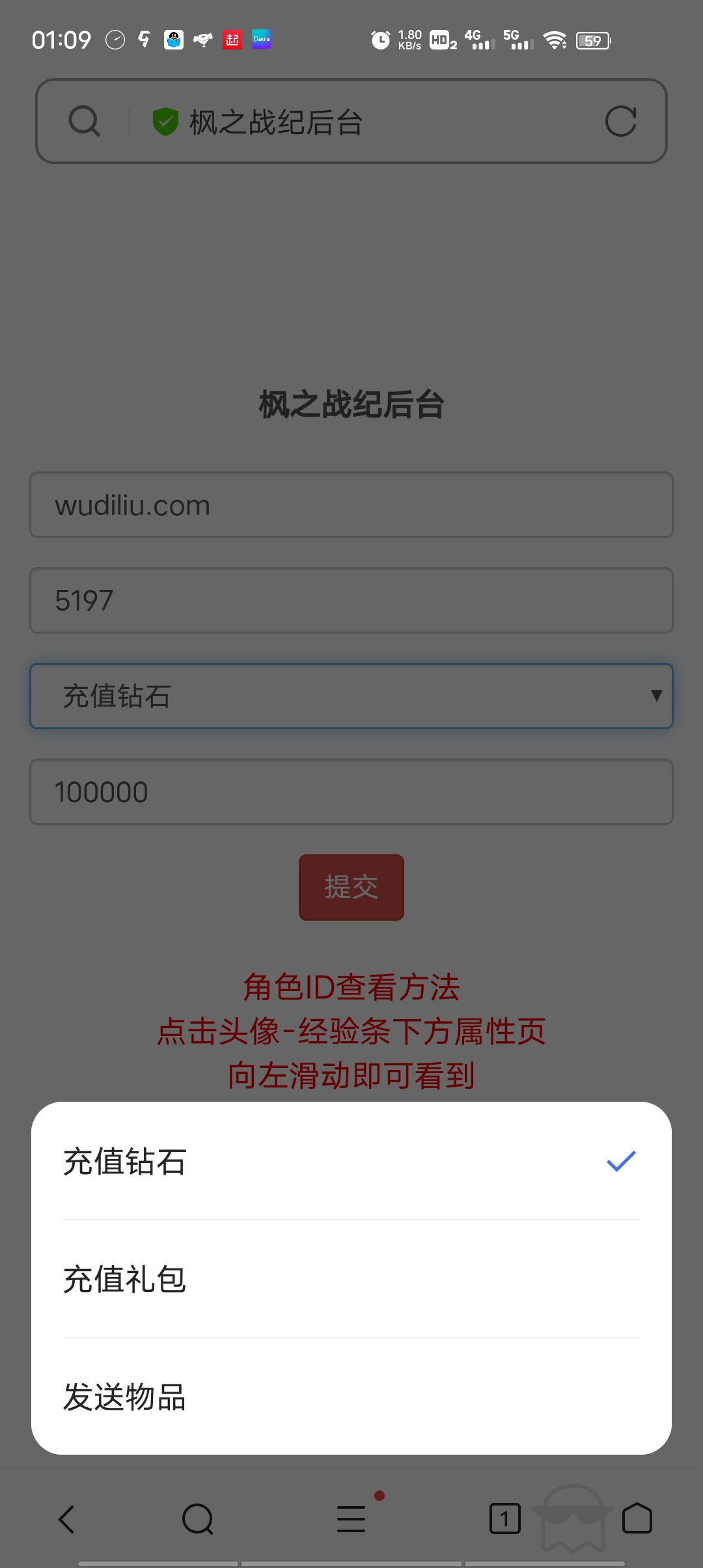 【枫之战纪】liunx手工端+双端+架设视频教程+CDK授权物品后台+小仙亲测 手游源码 第3张-小仙元码