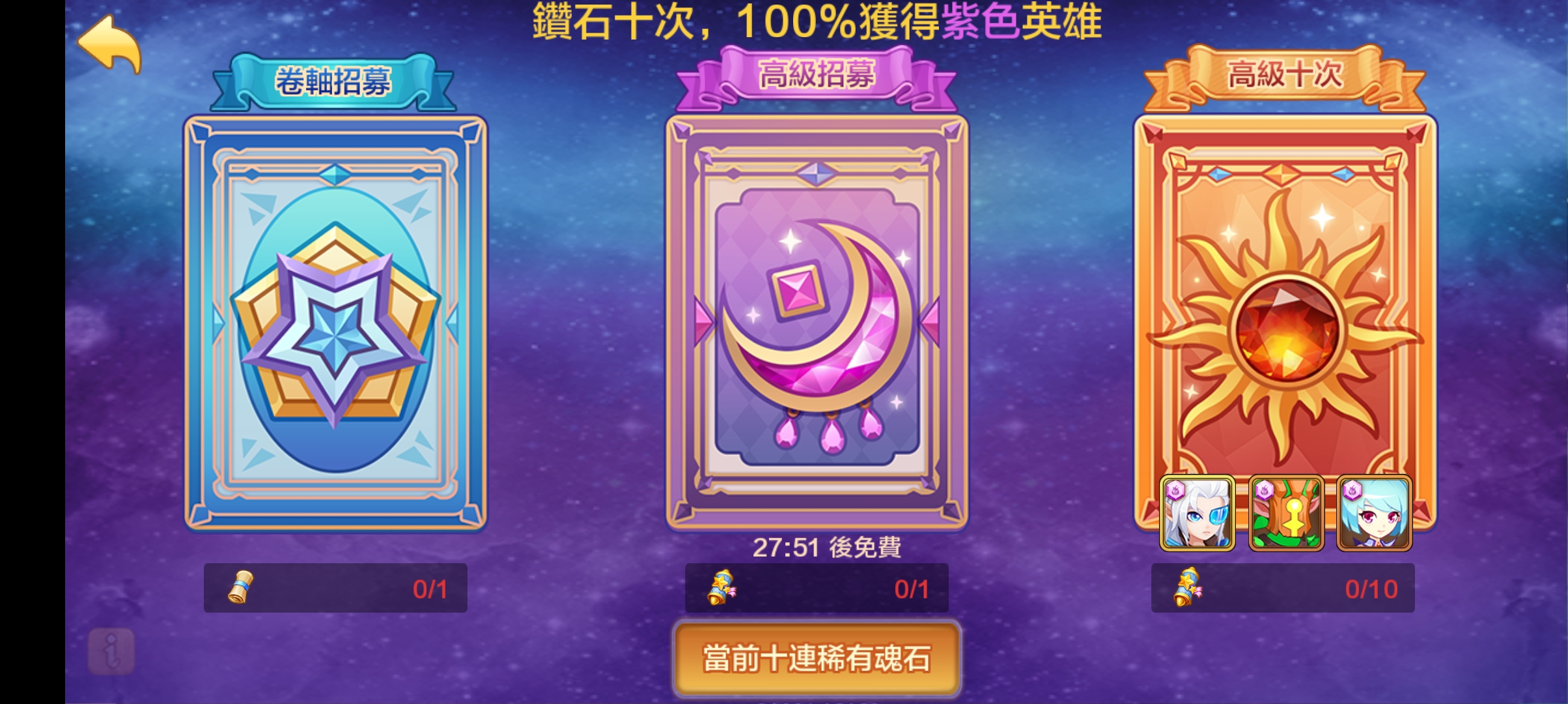 【枫之战纪】liunx手工端+双端+架设视频教程+CDK授权物品后台+小仙亲测 手游源码 第9张-小仙元码