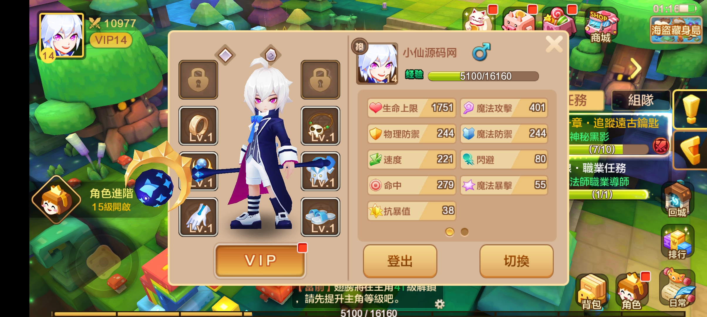【枫之战纪】liunx手工端+双端+架设视频教程+CDK授权物品后台+小仙亲测 手游源码 第11张-小仙元码