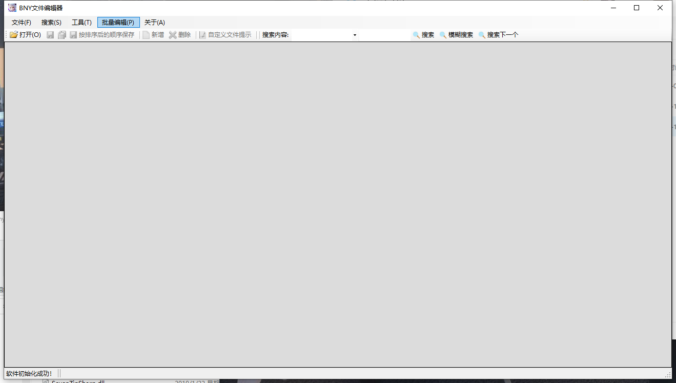 【梦幻诛仙】小仙618-梦诛修改工具 二开编辑 第2张-小仙元码