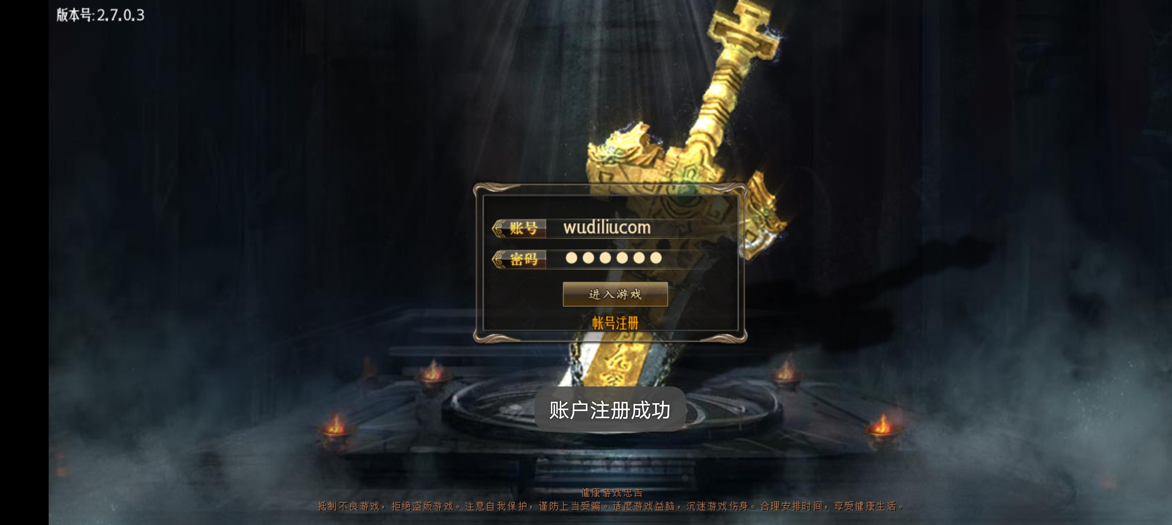 【白日门】创世纪win服务端+特色宠物+变身卡+GM后台+小仙亲测 免费白嫖 第1张-小仙元码