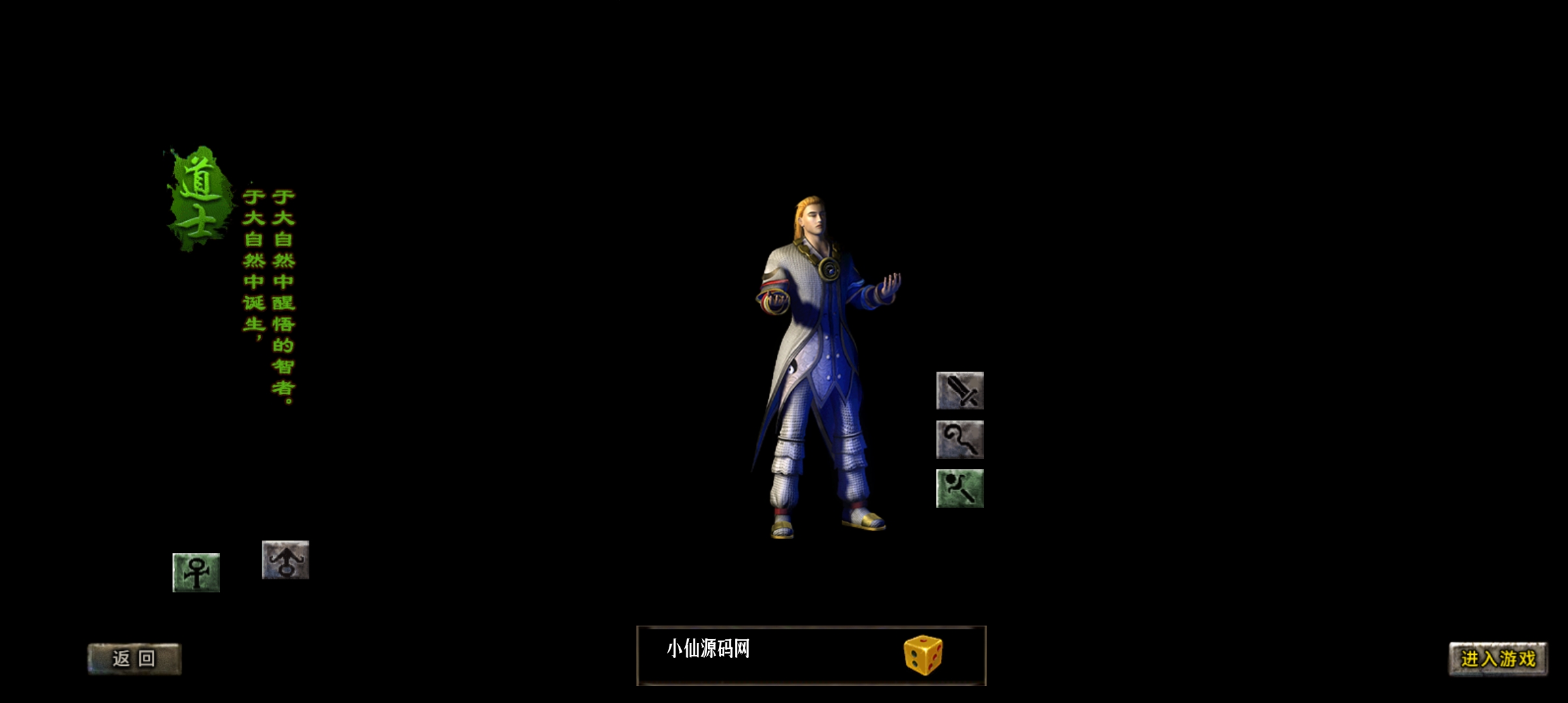 【白日门】创世纪win服务端+特色宠物+变身卡+GM后台+小仙亲测 免费白嫖 第3张-小仙元码