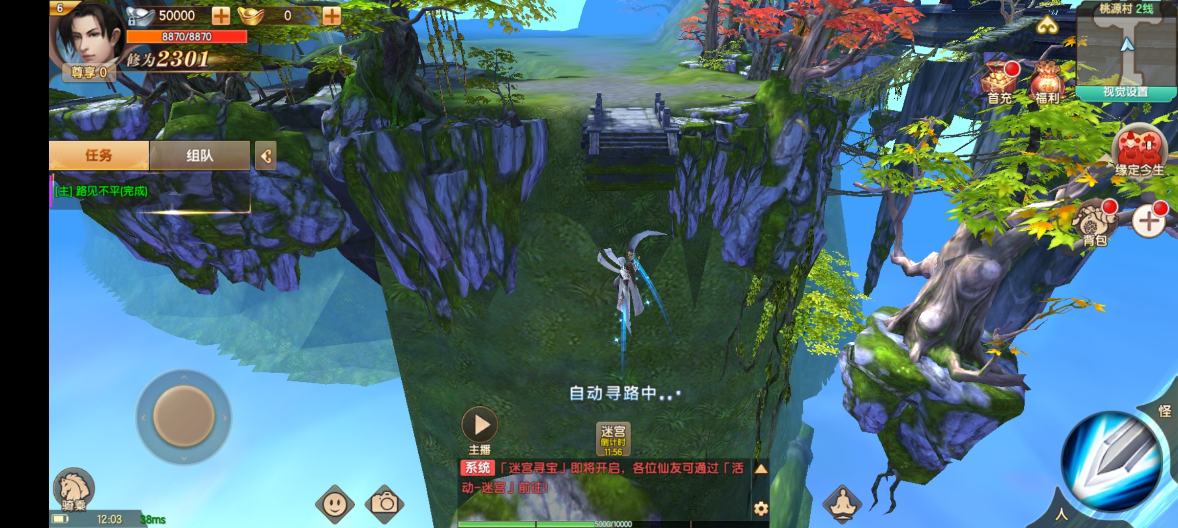 【长生诀】整理修复liunx本地验证+架设视频+GM综合授权后台+详细架设教程+小仙亲测 手游源码 第4张-小仙元码