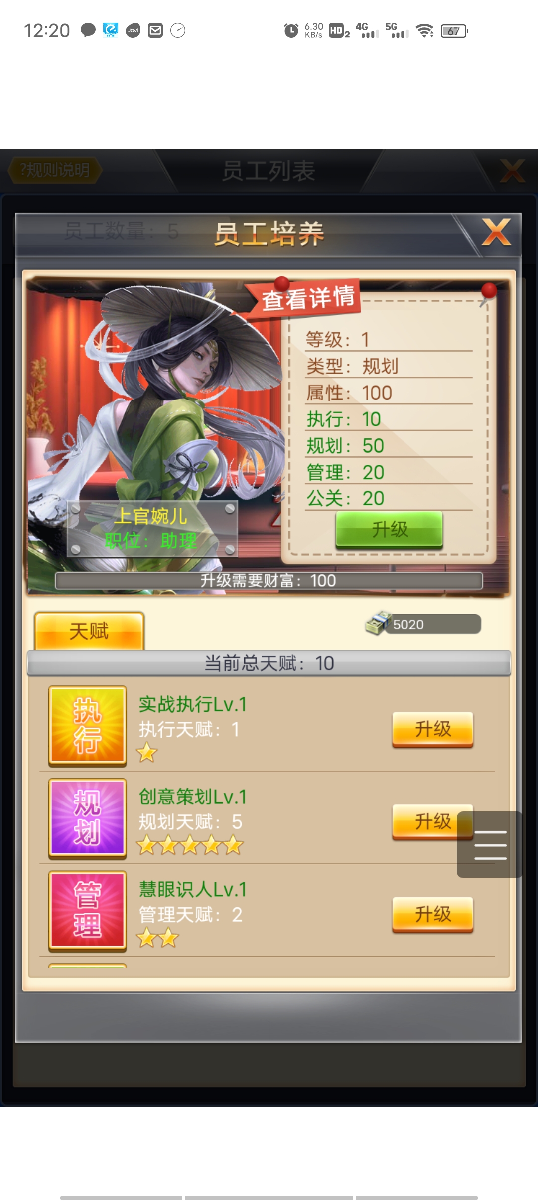 【谁是峡谷首富H5】WIN一键服务端+架设视频+GM充值后台+详细架设教程+一键改IP+小仙亲测 手游源码 第3张-小仙元码