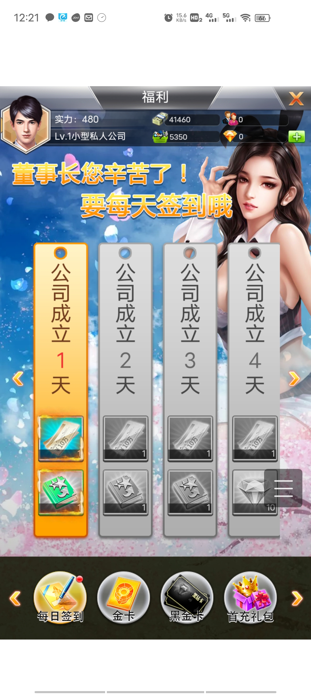 【谁是峡谷首富H5】WIN一键服务端+架设视频+GM充值后台+详细架设教程+一键改IP+小仙亲测 手游源码 第5张-小仙元码