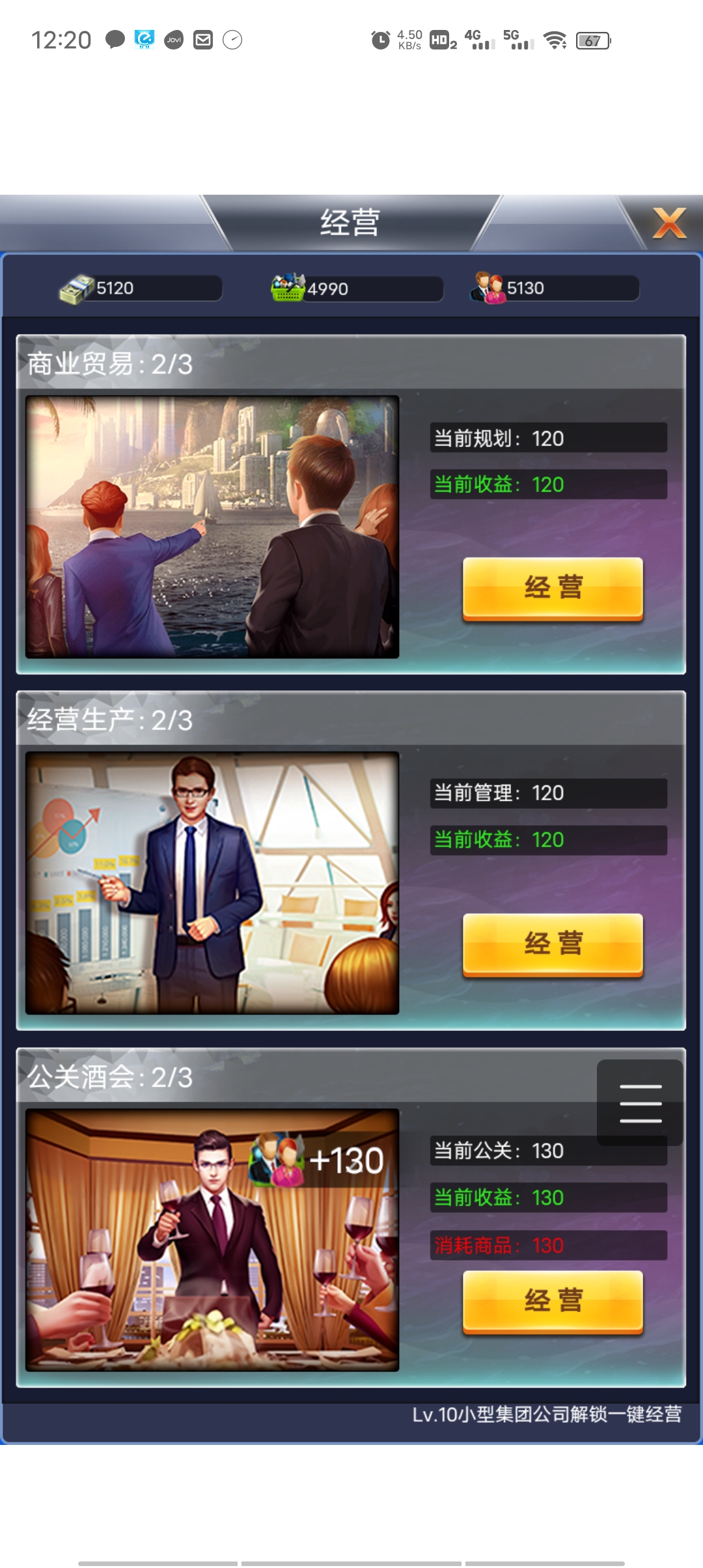 【谁是峡谷首富H5】WIN一键服务端+架设视频+GM充值后台+详细架设教程+一键改IP+小仙亲测 手游源码 第10张-小仙元码