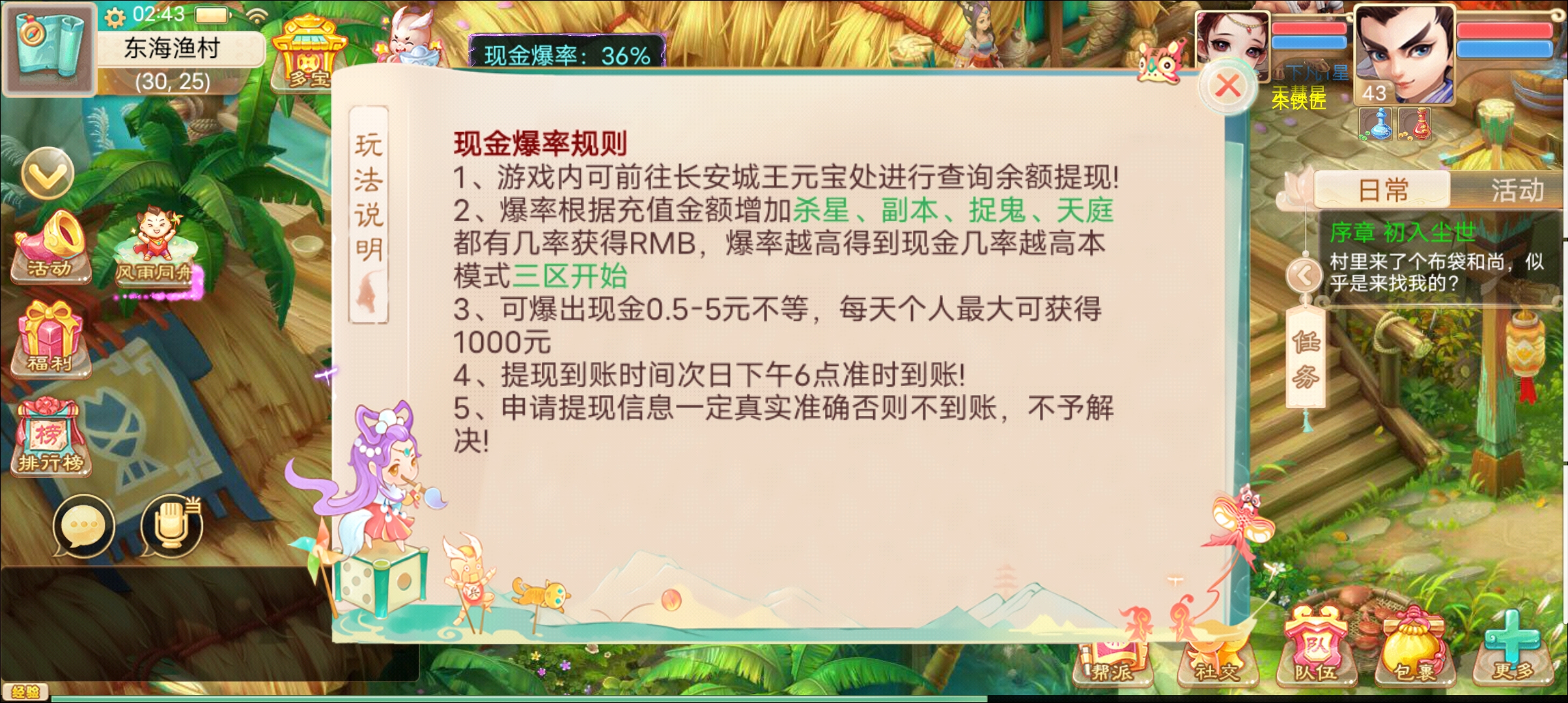 【精品西游】大话回合制win精品西游+视频教程+双端+GM综合代理后台+详细架设教程+小仙亲测 手游源码 第2张-小仙元码