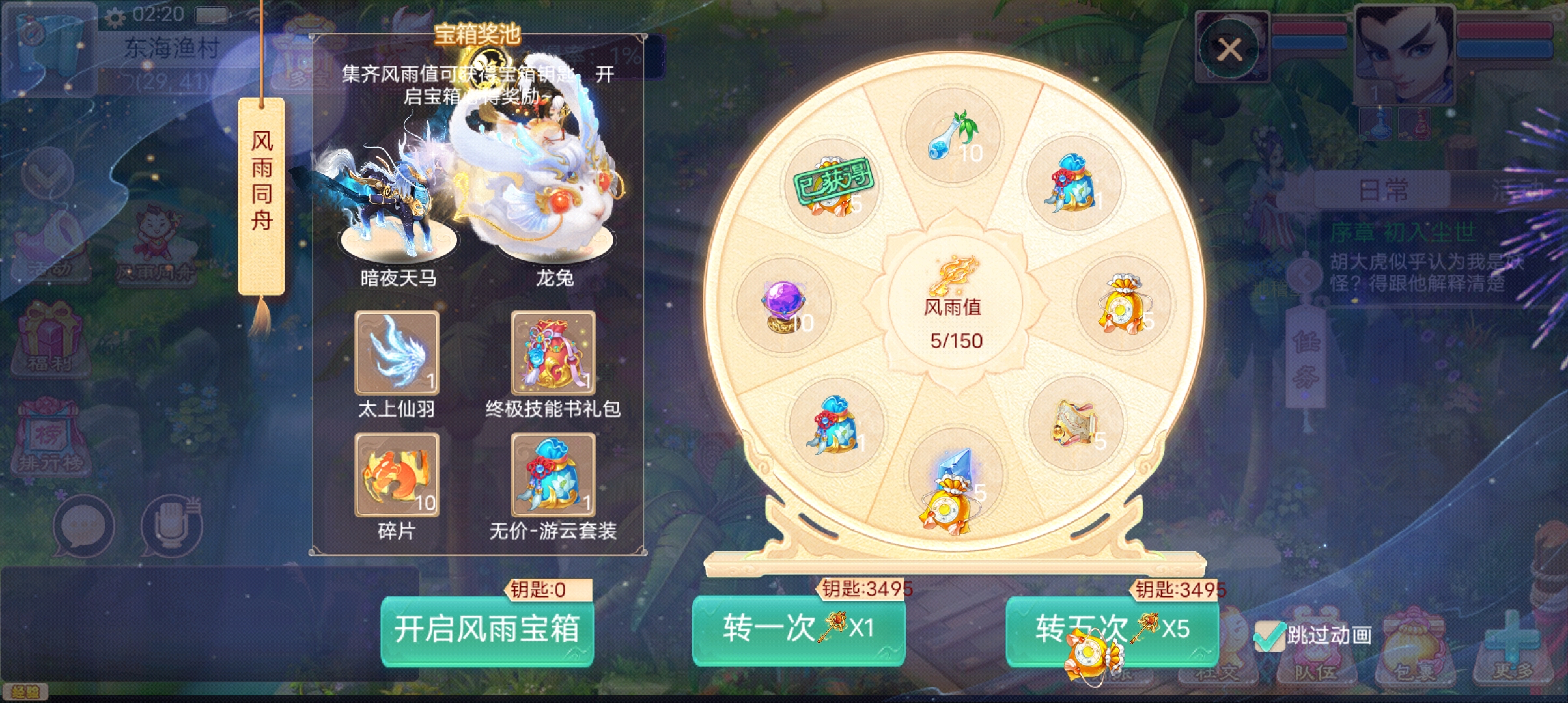 【精品西游】大话回合制win精品西游+视频教程+双端+GM综合代理后台+详细架设教程+小仙亲测 手游源码 第6张-小仙元码