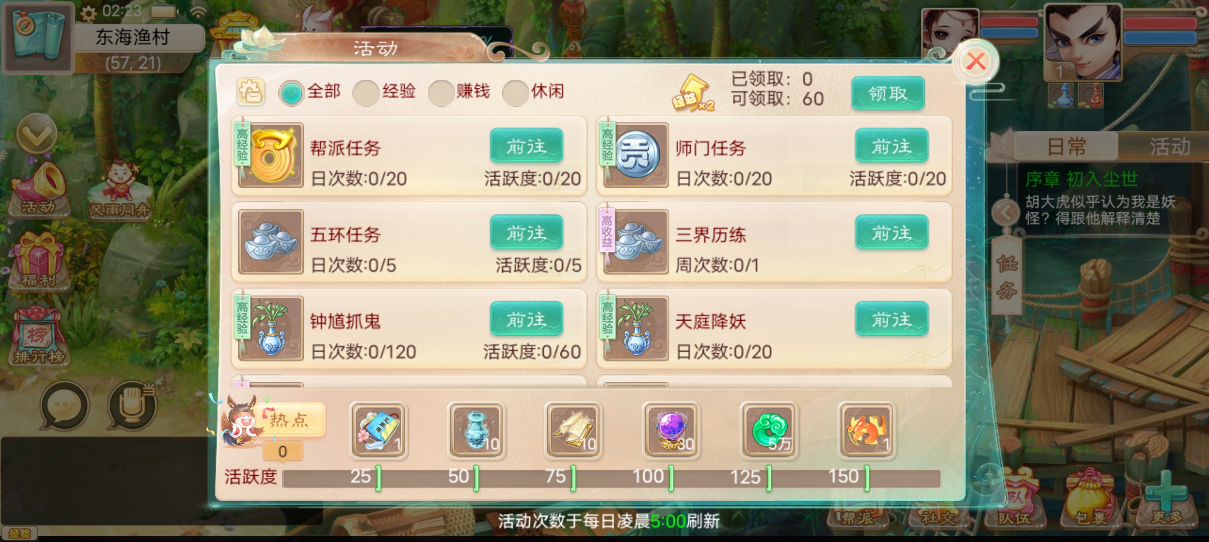 【精品西游】大话回合制win精品西游+视频教程+双端+GM综合代理后台+详细架设教程+小仙亲测 手游源码 第9张-小仙元码