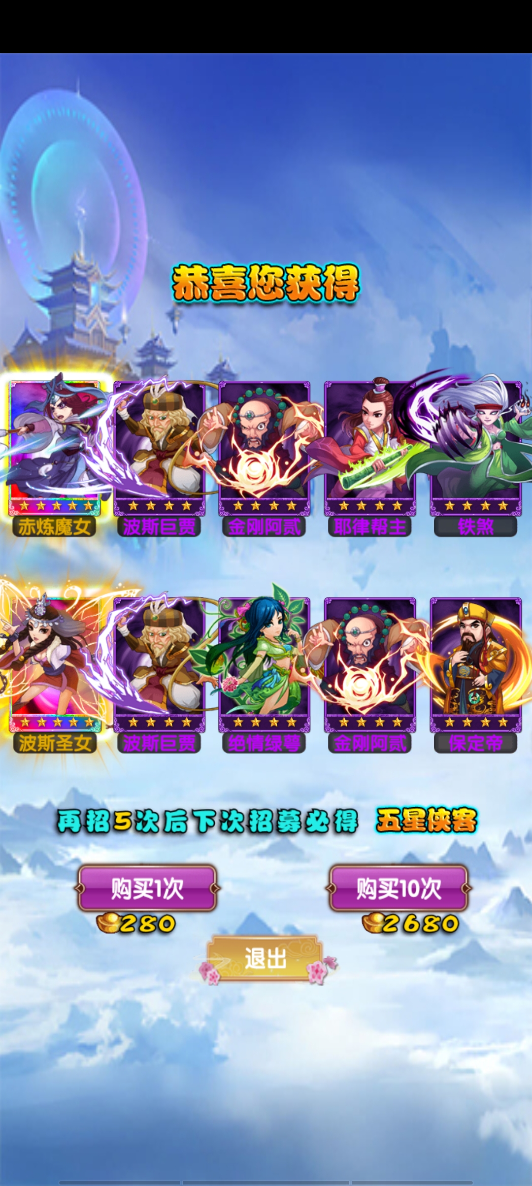 【金庸恩仇录】大宗师翅膀版+视频教程+配套运营后台+安卓苹果双端+配套文字教程+小仙亲测 手游源码 第7张-小仙元码