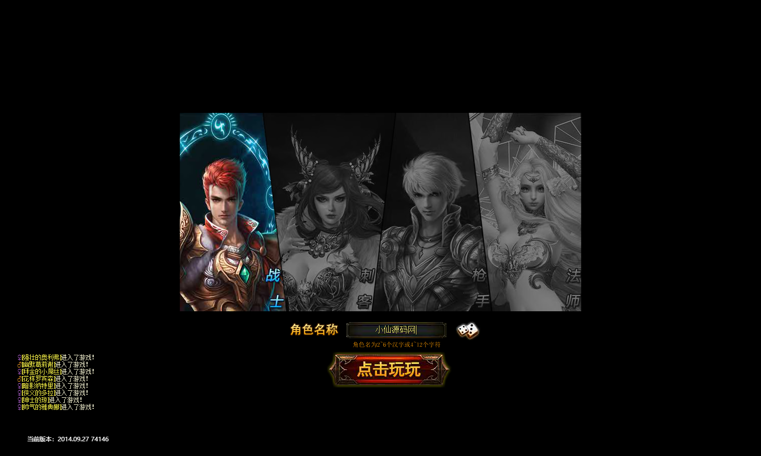【神曲】VM单机页游一键服务端+GM工具+功能站+运营后台+视频教程+超变补丁+小仙亲测 端游单机 第1张-小仙元码