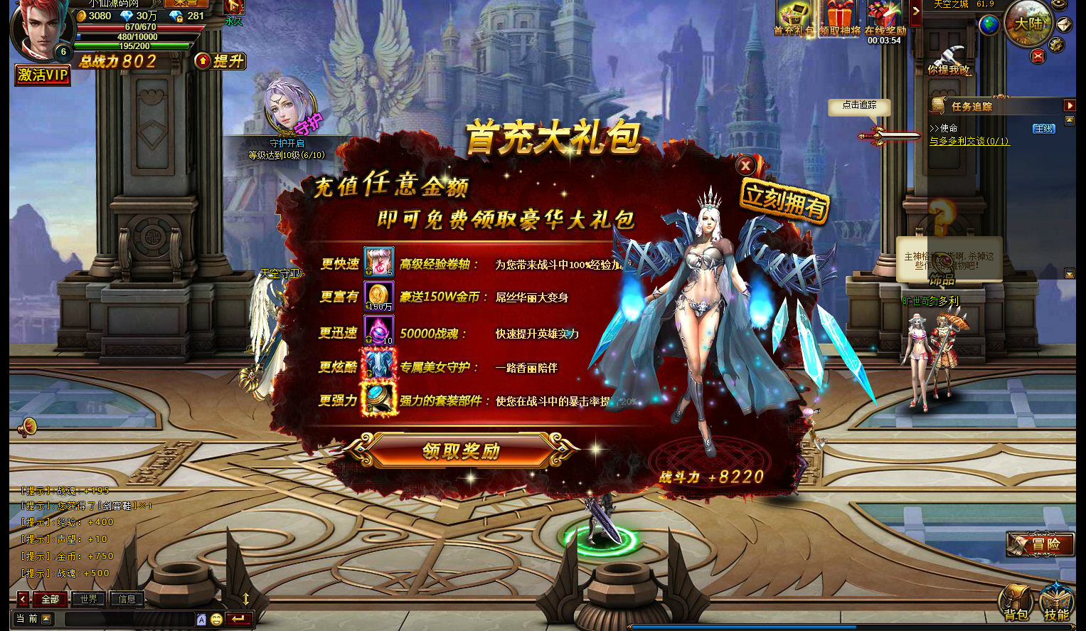 【神曲】VM单机页游一键服务端+GM工具+功能站+运营后台+视频教程+超变补丁+小仙亲测 端游单机 第5张-小仙元码