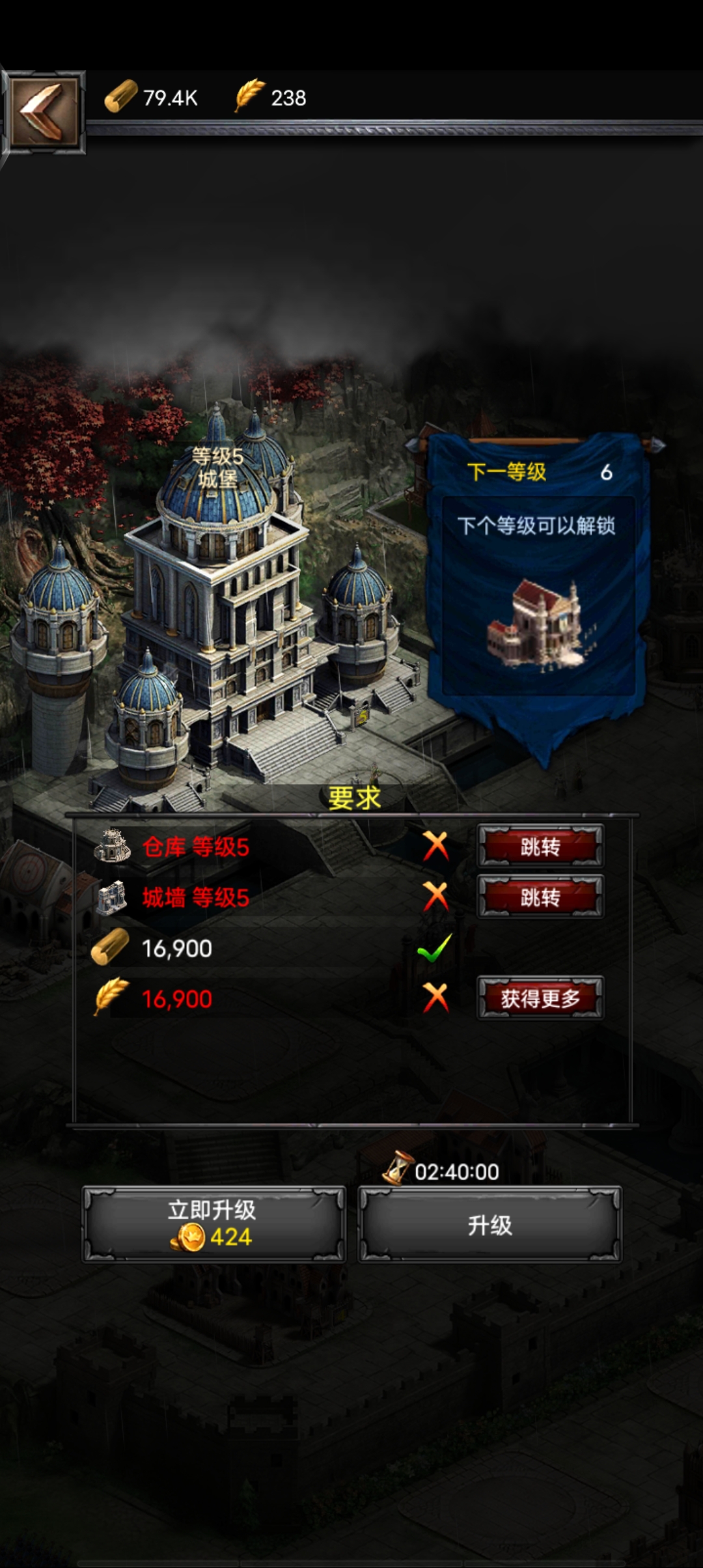 【COK列王的纷争】WIN外网一键改IP+架设视频教程+安卓端+货币修改教程+小仙亲测 手游源码 第3张-小仙元码