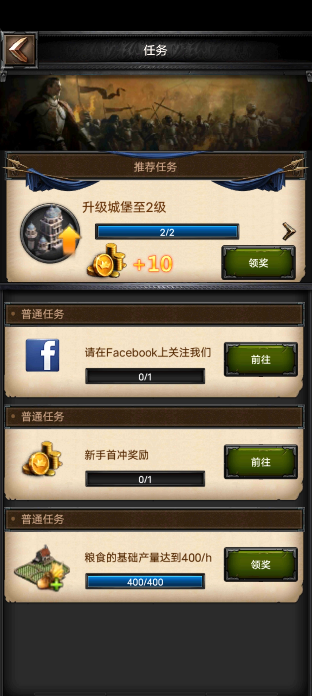 【COK列王的纷争】WIN外网一键改IP+架设视频教程+安卓端+货币修改教程+小仙亲测 手游源码 第5张-小仙元码