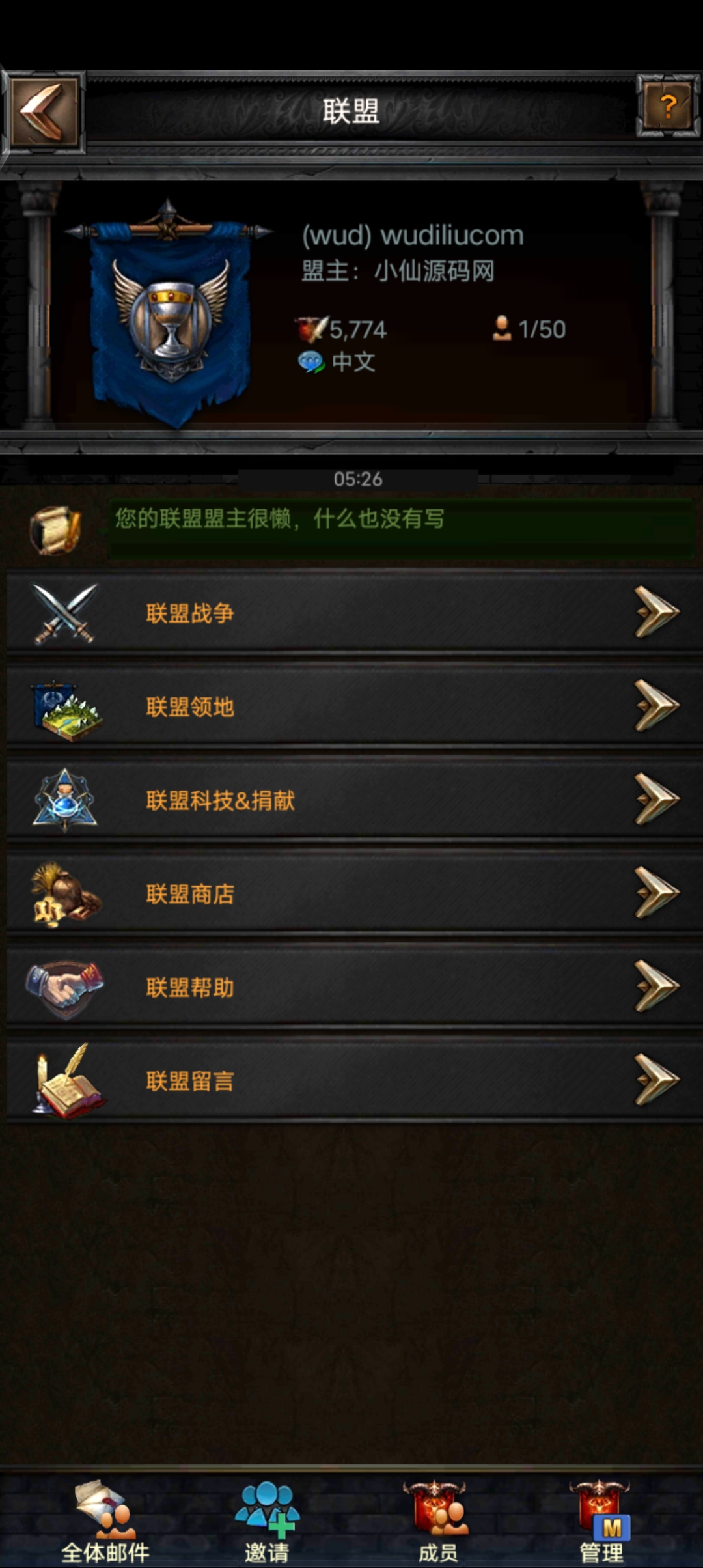【COK列王的纷争】WIN外网一键改IP+架设视频教程+安卓端+货币修改教程+小仙亲测 手游源码 第6张-小仙元码