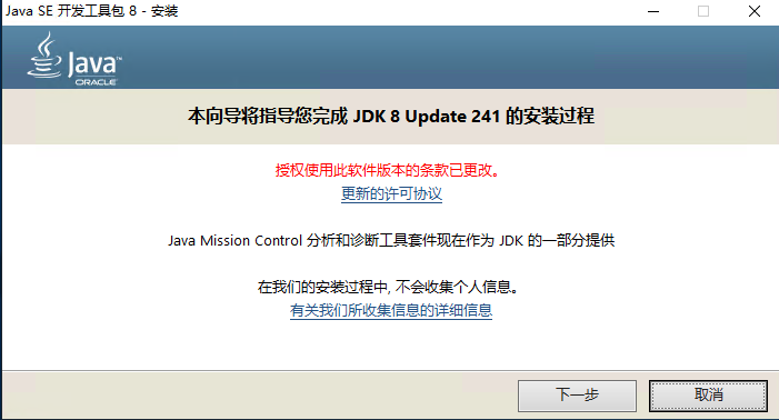 【jdk环境变量】WIN2008-2010系统jdk环境变量配置+一键配置+手动配置教程+小仙亲测 架设工具 第1张-小仙元码