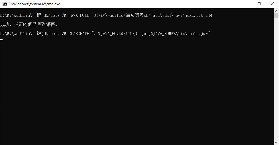 【jdk环境变量】WIN2008-2010系统jdk环境变量配置+一键配置+手动配置教程+小仙亲测 架设工具 第2张-小仙元码