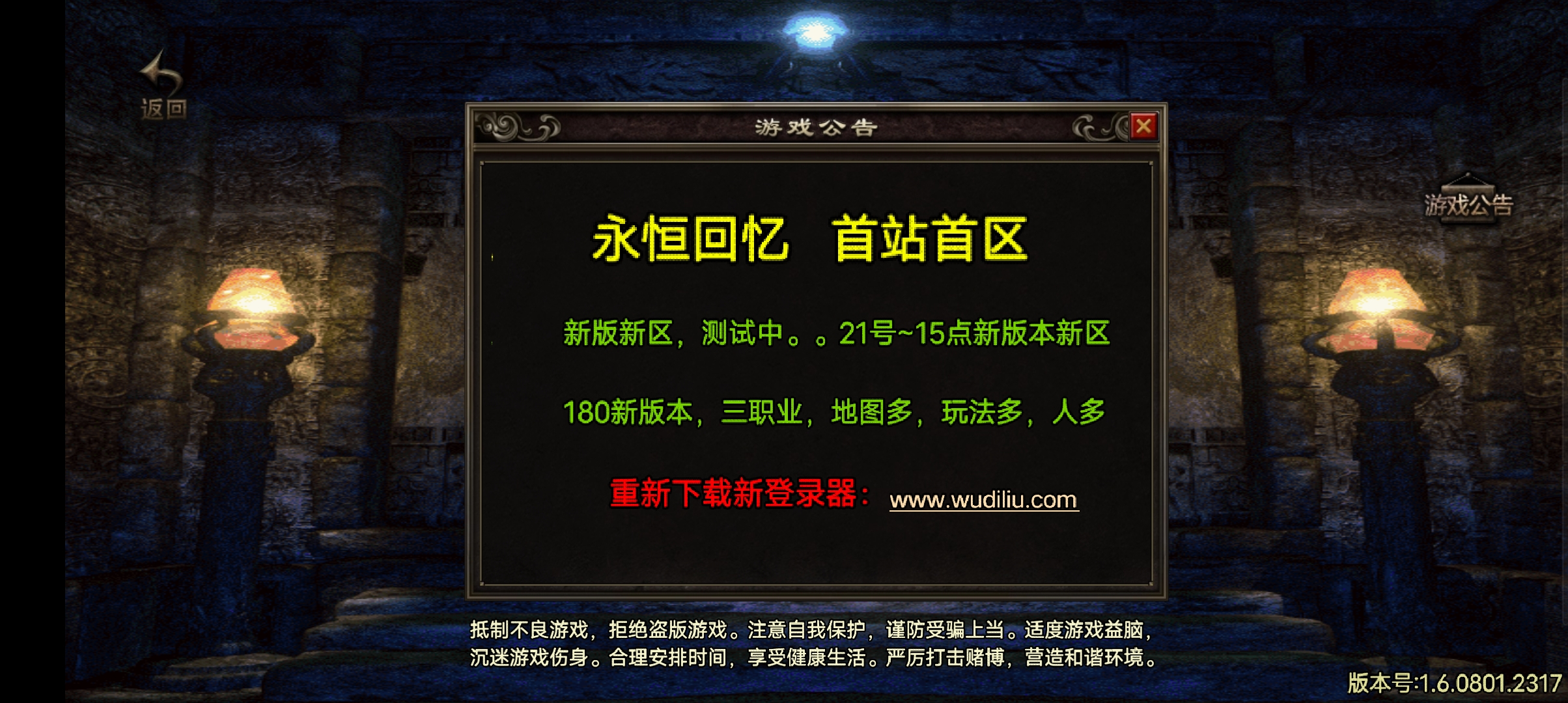 【战神引擎】杀神白猪修复更新版本+视频教程+安卓苹果双端+靓装+时装+狂暴之力+盾牌+面巾+暴击+武器碎毒+新技能 如来神掌+ 第二大陆+第三大陆+小仙亲测 手游源码 第1张-小仙元码