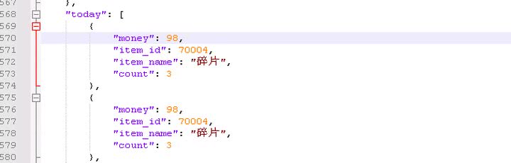 【精品西游】精品西游修改福利每日首冲奖励教程在客户端显示 二开编辑 第2张