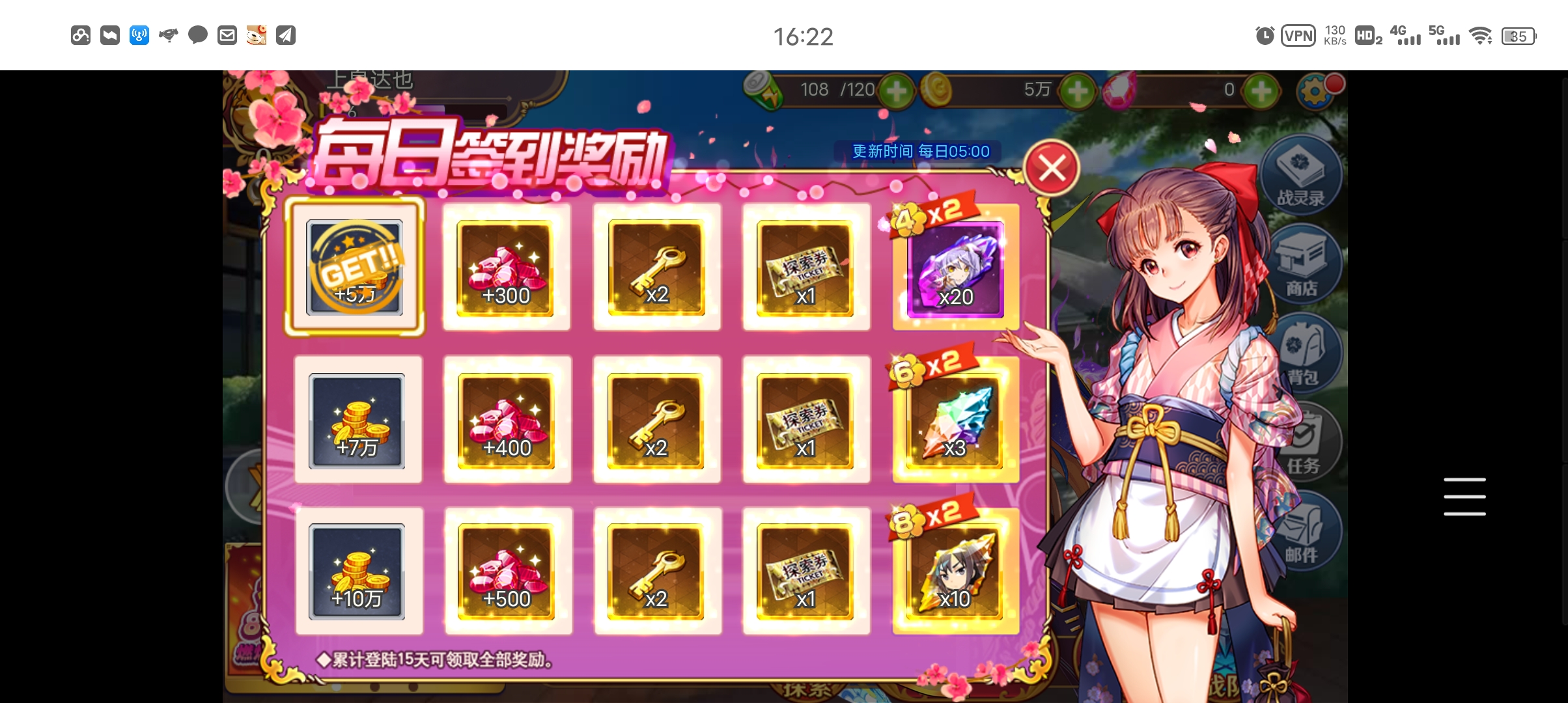 【战姬物语H5】H5横版二次元手游+liunx外网手工端+视频教程+后台物品ID+运营后台+小仙亲测 手游源码 第2张-小仙元码
