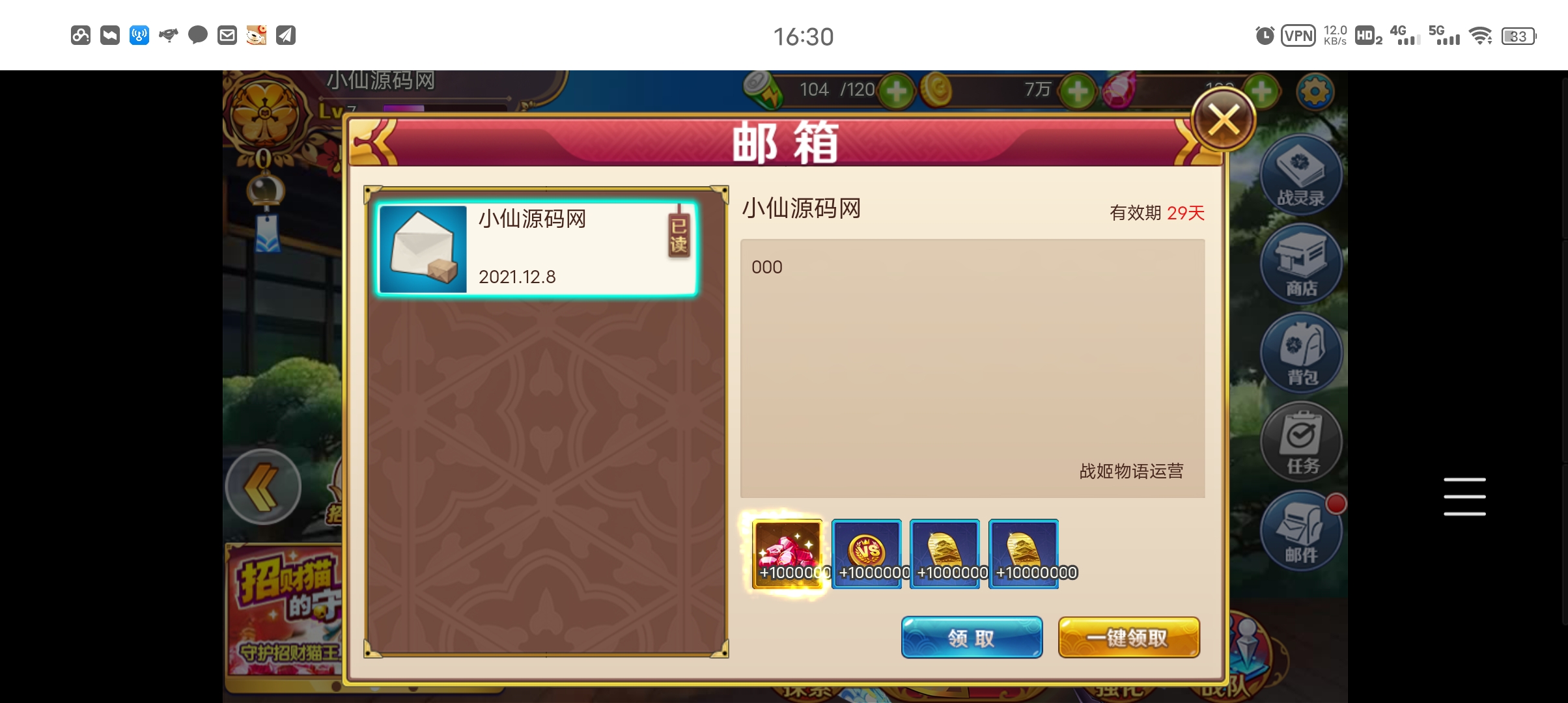 【战姬物语H5】H5横版二次元手游+liunx外网手工端+视频教程+后台物品ID+运营后台+小仙亲测 手游源码 第5张-小仙元码