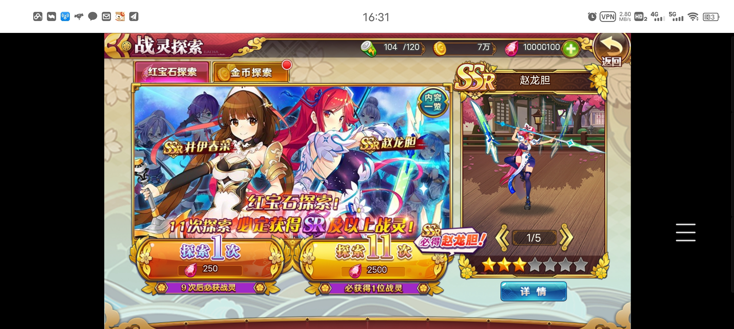 【战姬物语H5】H5横版二次元手游+liunx外网手工端+视频教程+后台物品ID+运营后台+小仙亲测 手游源码 第6张-小仙元码