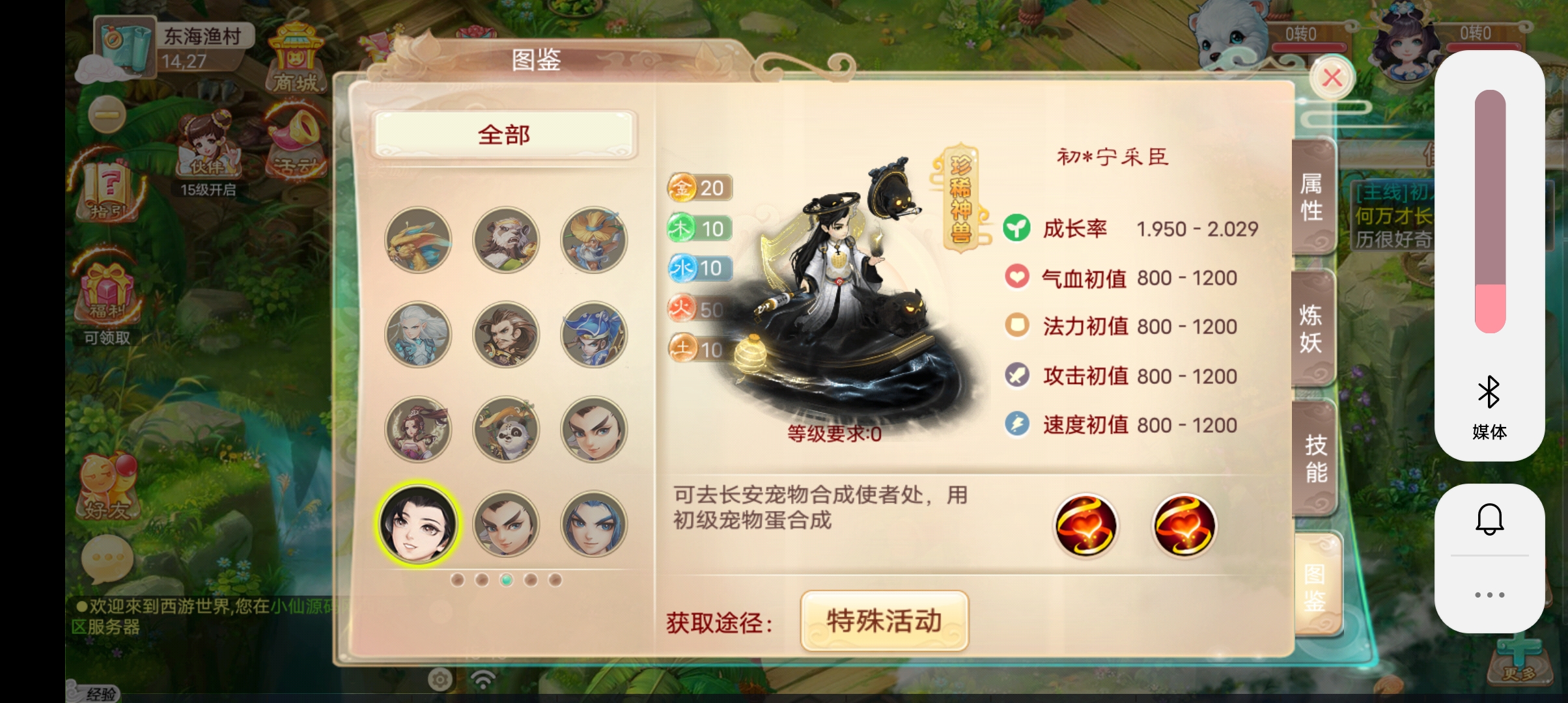 【醉梦3】大话回合制醉梦3-渡劫修炼+liunx外网手工端+视频教程 +苹果安卓双端+各种修改文档+营运后台+小仙亲测 手游源码 第8张-小仙元码