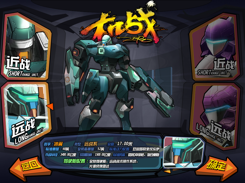【诸神机战190传说装】机战一键服务端+GM工具+客户端+文字教程+小仙亲测 免费白嫖 第1张-小仙元码