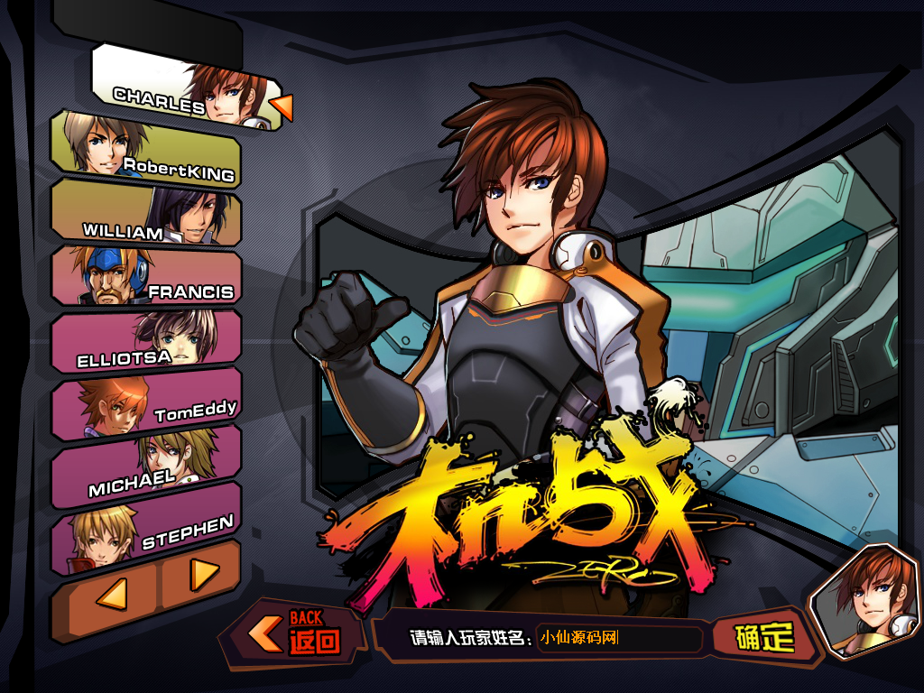 【诸神机战190传说装】机战一键服务端+GM工具+客户端+文字教程+小仙亲测 免费白嫖 第2张-小仙元码