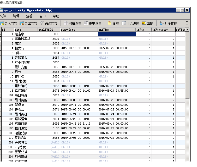 【斗破苍穹】斗破苍穹上线VIP的设置方法 二开编辑 第1张-小仙元码