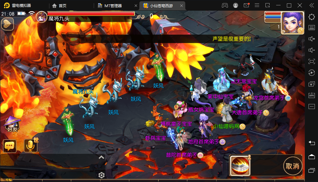 【MT3苍穹西游】手游换皮西游+VM一键端+外网手工外网端+小仙亲测 免费白嫖 第2张-小仙元码