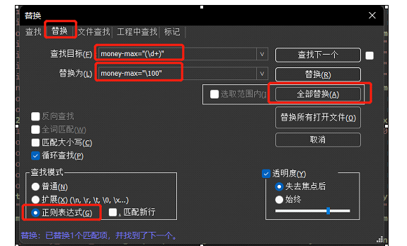 【剑灵】手把手教你修改游戏内容+二系+三系都适用 二开编辑 第1张