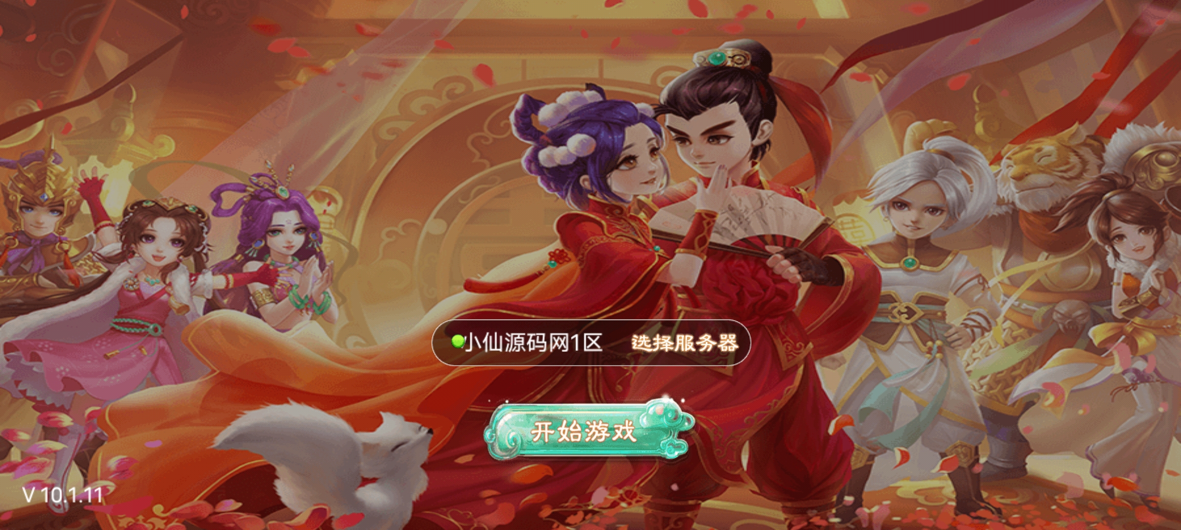 【封神西版】大话回合手游封神西版本+WIN外网服务端+视频教程+安卓+运营后台+小仙亲测 手游源码 第1张-小仙元码