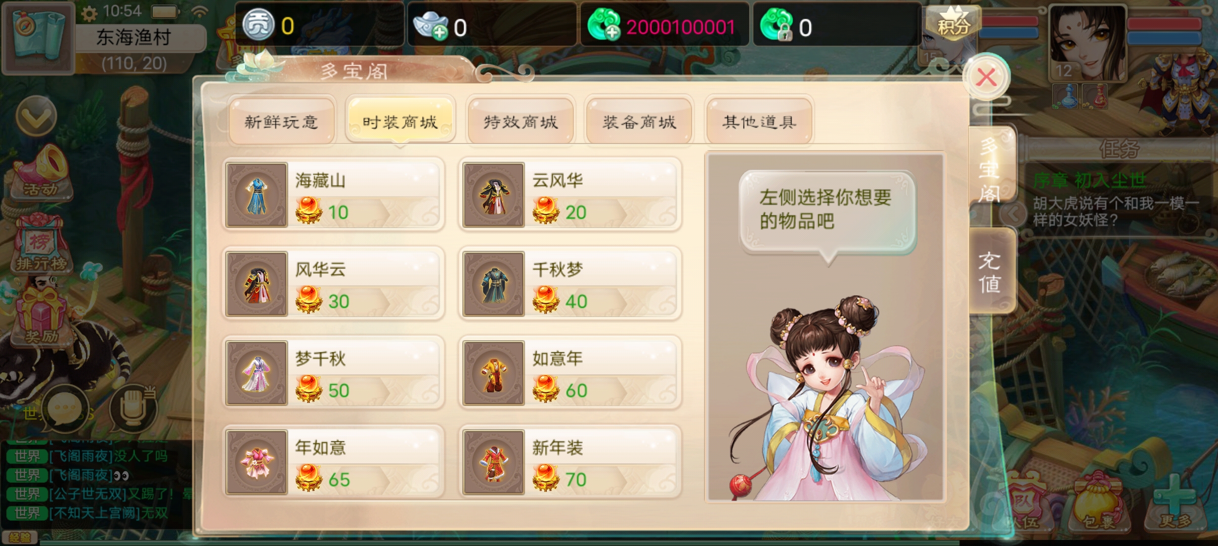 【封神西版】大话回合手游封神西版本+WIN外网服务端+视频教程+安卓+运营后台+小仙亲测 手游源码 第4张-小仙元码