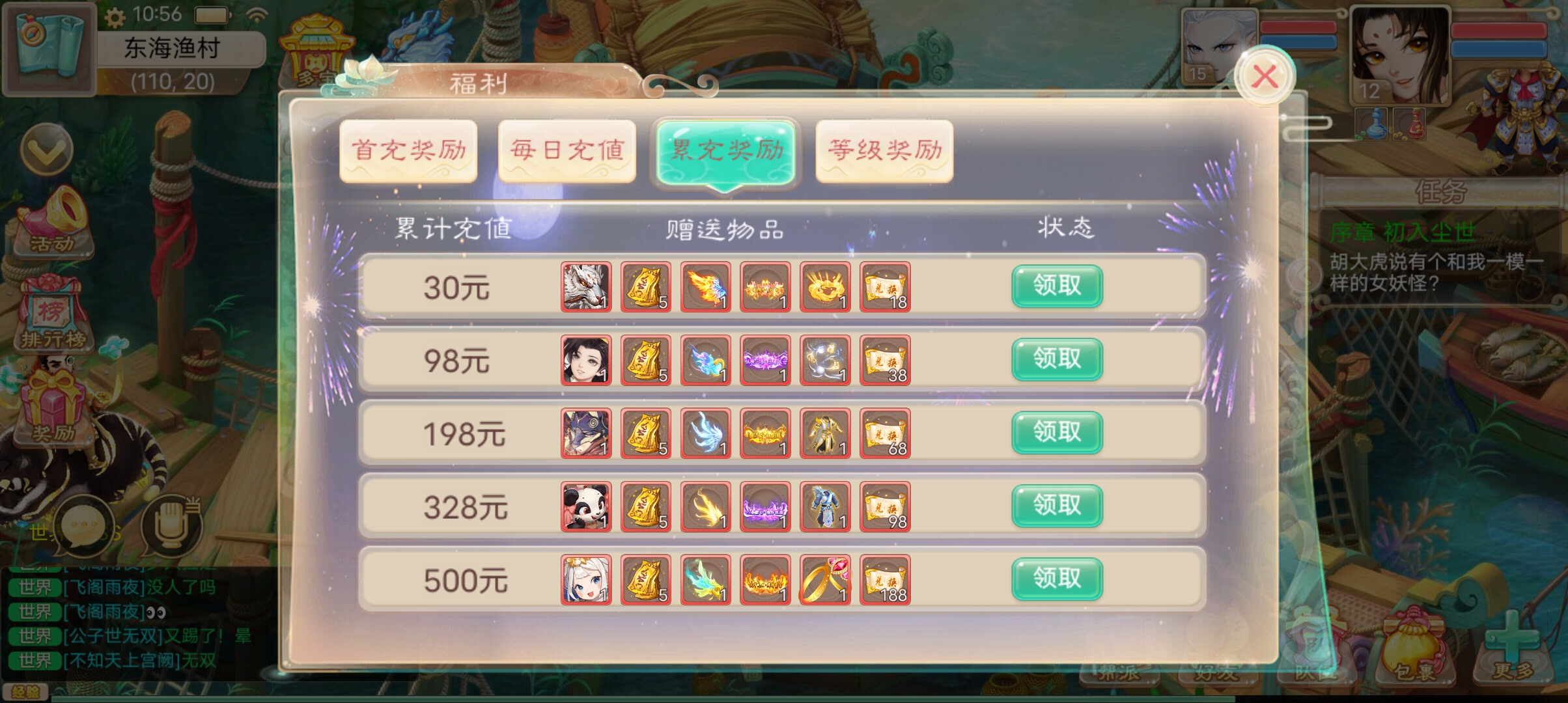 【封神西版】大话回合手游封神西版本+WIN外网服务端+视频教程+安卓+运营后台+小仙亲测 手游源码 第8张-小仙元码