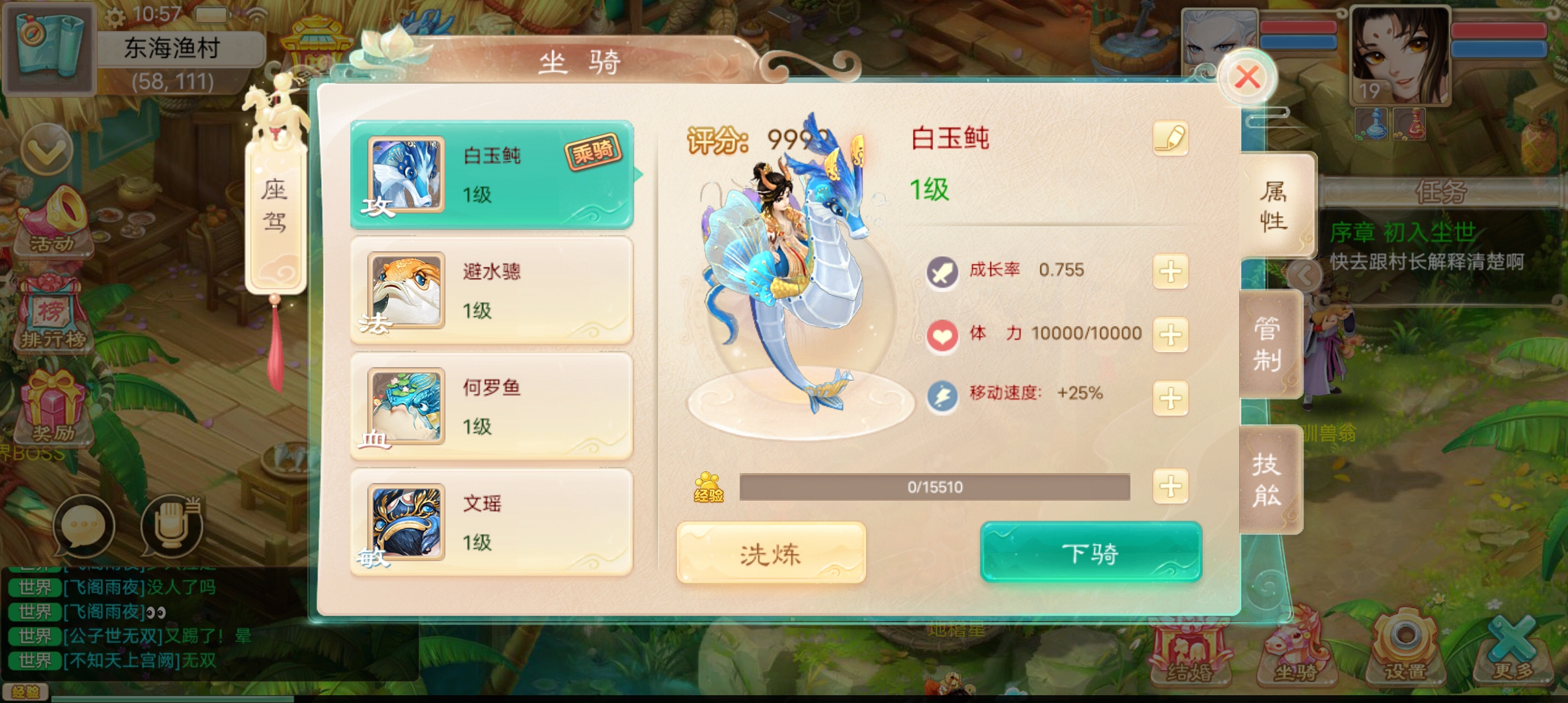 【封神西版】大话回合手游封神西版本+WIN外网服务端+视频教程+安卓+运营后台+小仙亲测 手游源码 第9张-小仙元码