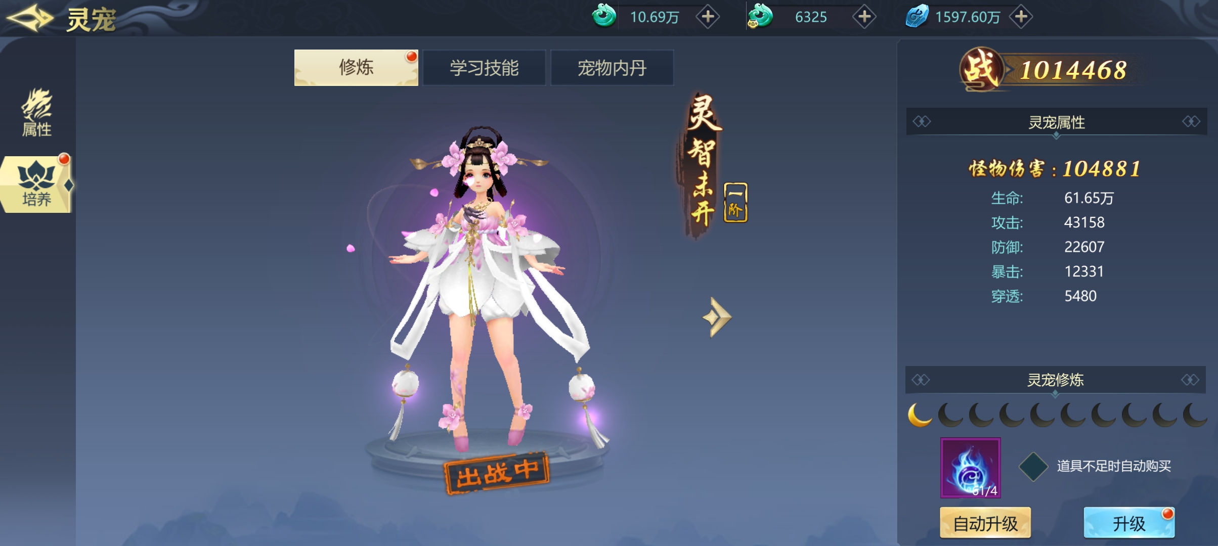 【古剑飞仙】最新仙侠手游+本地更新验证+WIN外网手工端+语音视频教程+GM授权物品后台+架设文本+小仙亲测 手游源码 第8张-小仙元码