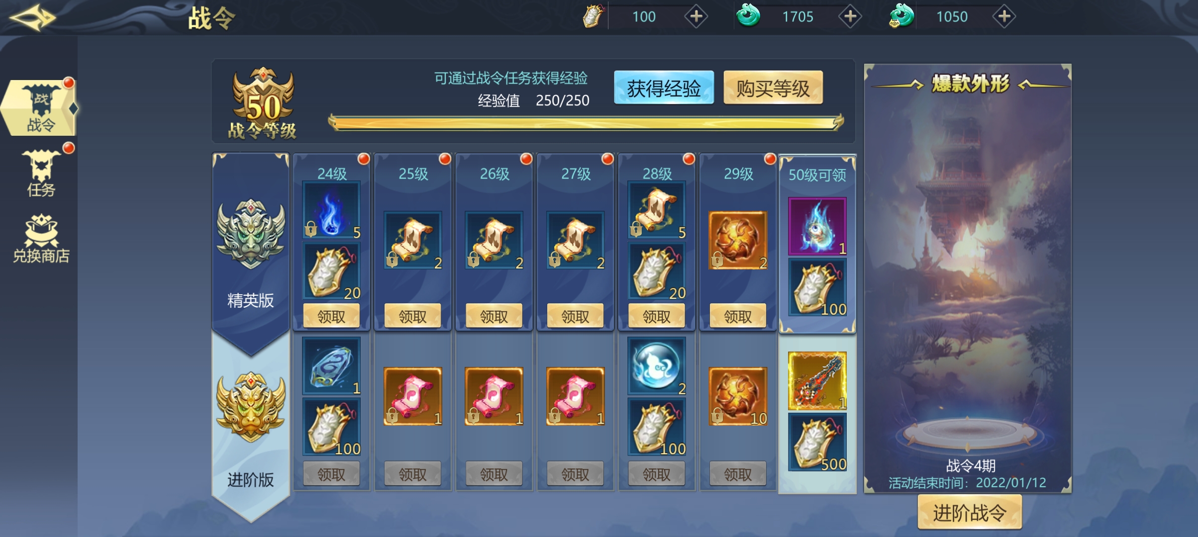 【古剑飞仙】最新仙侠手游+本地更新验证+WIN外网手工端+语音视频教程+GM授权物品后台+架设文本+小仙亲测 手游源码 第9张-小仙元码