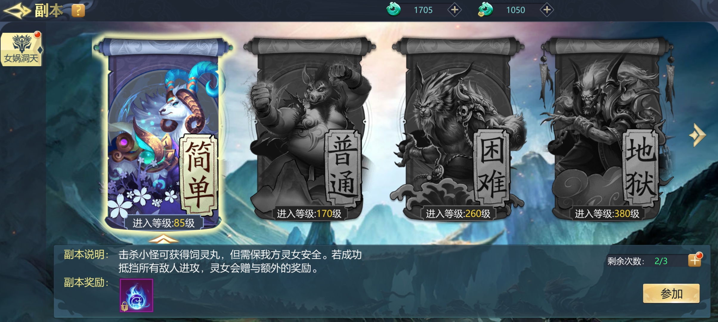【古剑飞仙】最新仙侠手游+本地更新验证+WIN外网手工端+语音视频教程+GM授权物品后台+架设文本+小仙亲测 手游源码 第12张-小仙元码
