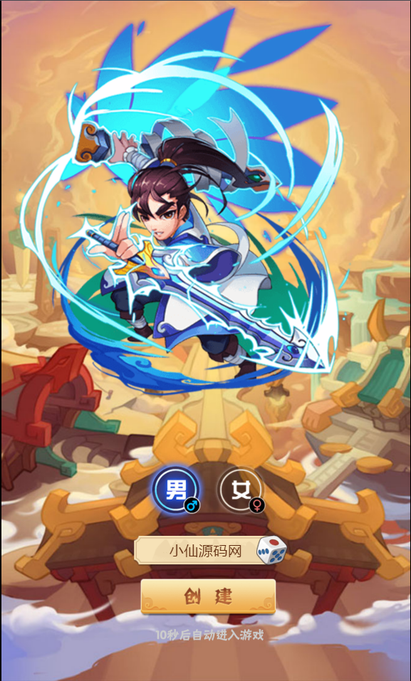 【江湖大乱斗H5】武侠H5游戏+视频教程+2021整理WIN手工端+一键即玩服务端+GM授权后台+小仙亲测 手游源码 第2张-小仙元码