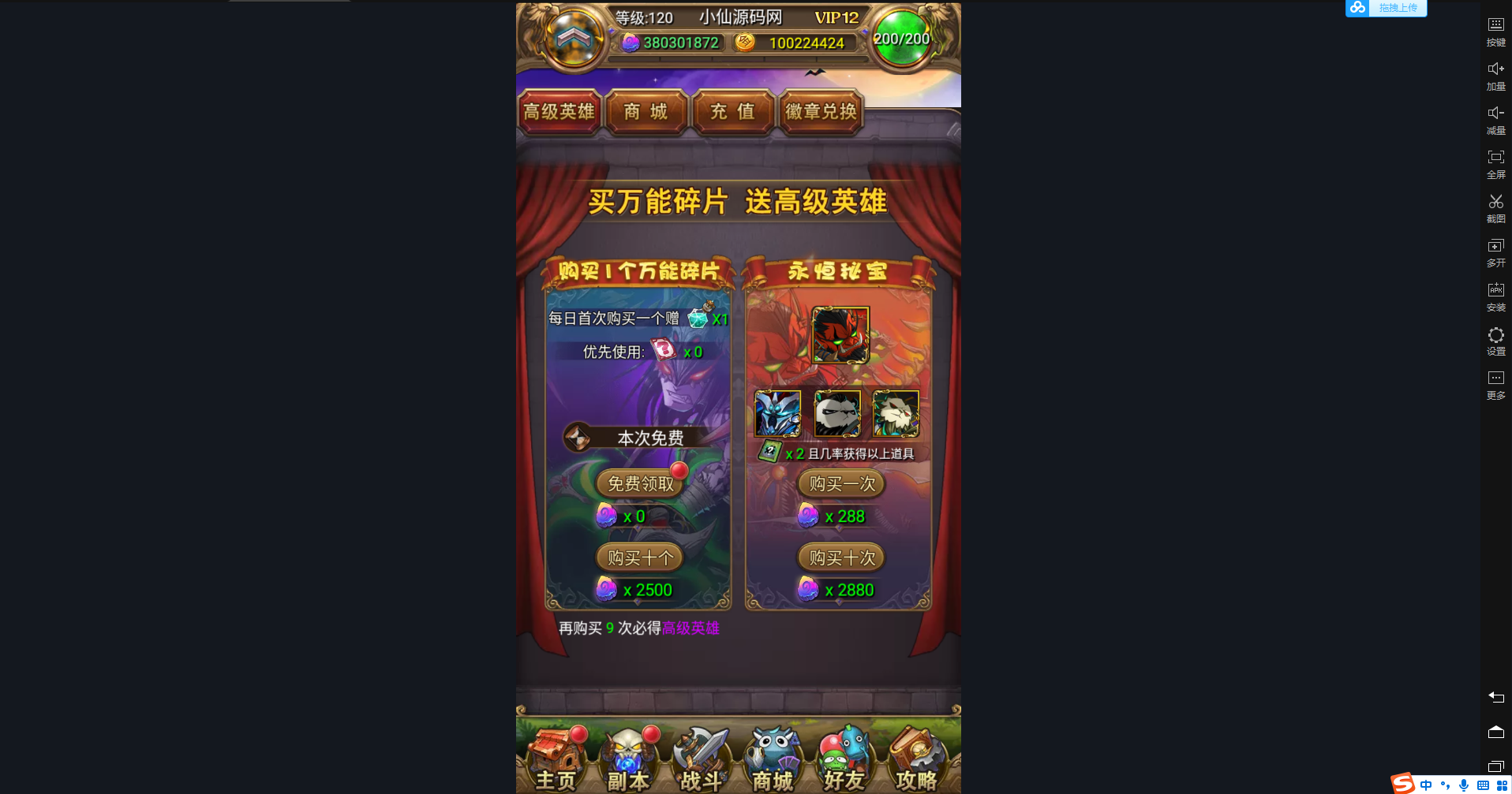 【我叫MT1】卡牌手游特色版本+视频教程+最新整理Linux手工服务端+GM后台+详细搭建教程+小仙亲测 手游源码 第2张-小仙元码
