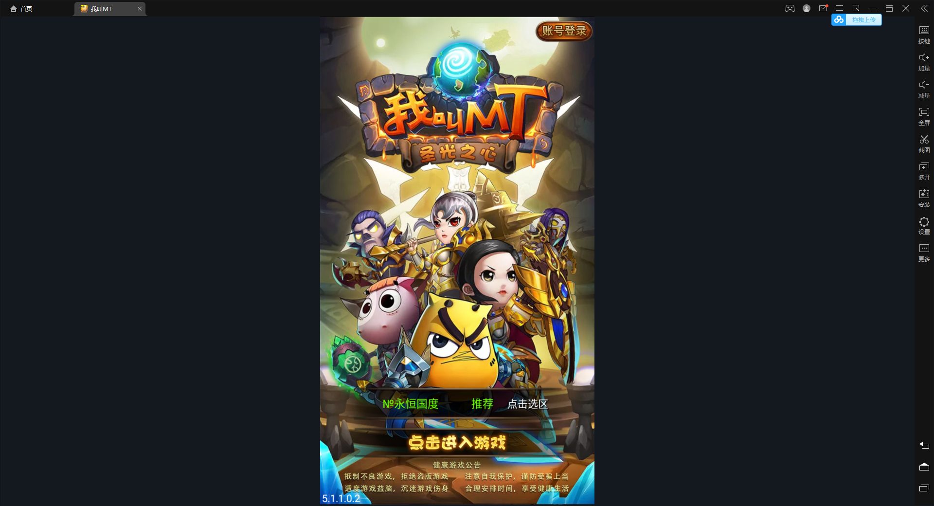 【我叫MT1】卡牌手游特色版本+视频教程+最新整理Linux手工服务端+GM后台+详细搭建教程+小仙亲测 手游源码 第1张-小仙元码