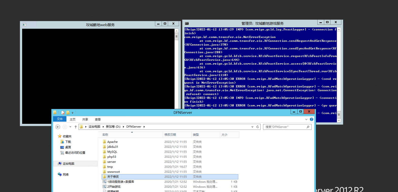 【攻城略地】PC策略攻城页游+视频教程+文本教程+Win手工端+GM工具+小仙亲测 端游源码 第7张