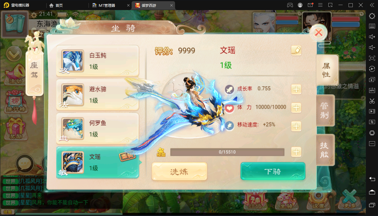 【大话变身卡孩子】大话回合制三端互通大话变身卡孩子版本+语音视频教程+营运后台+小仙亲测 手游源码 第2张-小仙元码