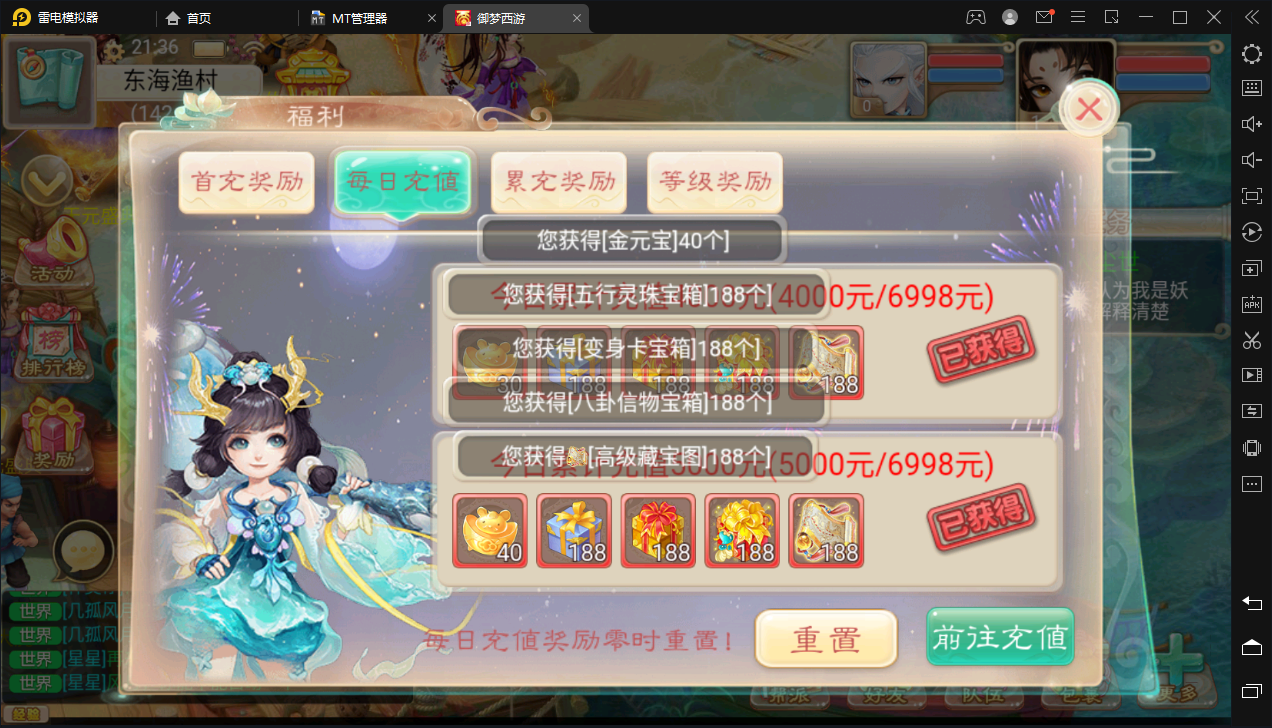 【大话变身卡孩子】大话回合制三端互通大话变身卡孩子版本+语音视频教程+营运后台+小仙亲测 手游源码 第5张-小仙元码